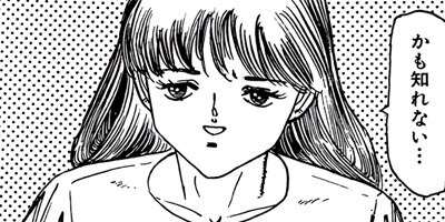 ��ϩ���֥� 21