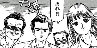 ��ϩ���֥� 23