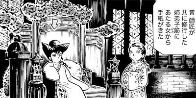 �վ������ 4