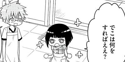 Ⱦ�ϥե��ߥꥢ ʢ�ڥ�����ν����쥷�� 2