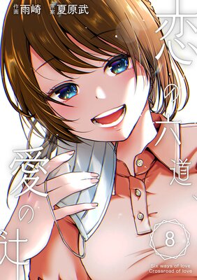 ����ϻƻ�������� 8