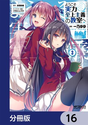 �褦�������ϻ�����ζ����ء�ʬ���ǡ� 16