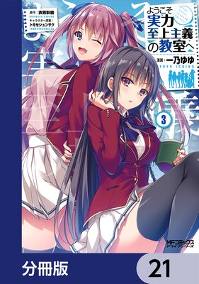 �褦�������ϻ�����ζ����ء�ʬ���ǡ� 21