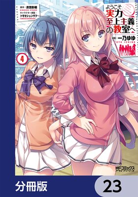 �褦�������ϻ�����ζ����ء�ʬ���ǡ� 23