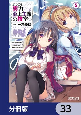 �褦�������ϻ�����ζ����ء�ʬ���ǡ� 33