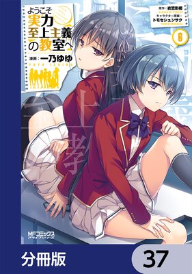 �褦�������ϻ�����ζ����ء�ʬ���ǡ� 37