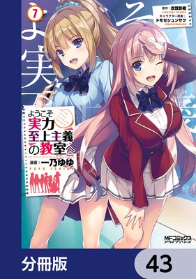�褦�������ϻ�����ζ����ء�ʬ���ǡ� 43