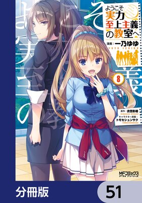 �褦�������ϻ�����ζ����ء�ʬ���ǡ� 51