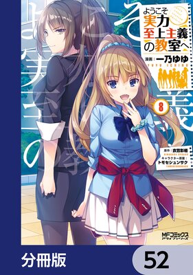 �褦�������ϻ�����ζ����ء�ʬ���ǡ� 52