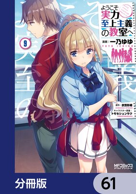 �褦�������ϻ�����ζ����ء�ʬ���ǡ� 61