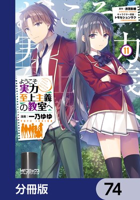 �褦�������ϻ�����ζ����ء�ʬ���ǡ� 74