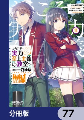 �褦�������ϻ�����ζ����ء�ʬ���ǡ� 77