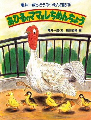 ��������Τɤ��֤Ĥ�������2 ���Ҥ�ΥޥޤϤ��������礦