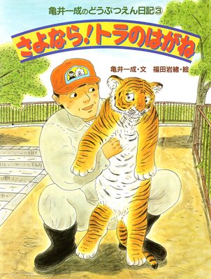 ��������Τɤ��֤Ĥ�������3 ����ʤ顪�ȥ�ΤϤ���