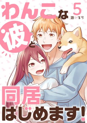 ��󤳤����Ʊ��Ϥ���ޤ�����5��