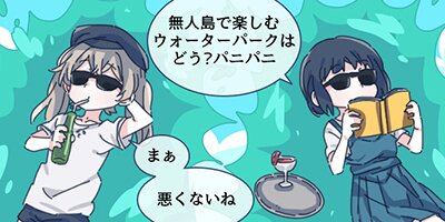 �����ͤΡ�ɺή��������10�ڥե륫�顼��