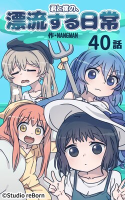 �����ͤΡ�ɺή��������ڥե륫�顼��