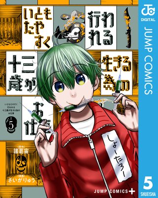 ���Ȥ⤿�䤹���Ԥ��뽽���Ф�������٤Τ��Ż� 5