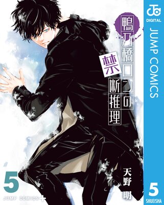 ��ǵ������ζ��ǿ��� 5