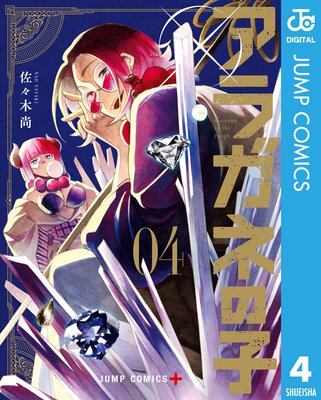 ���饬�ͤλ� 4