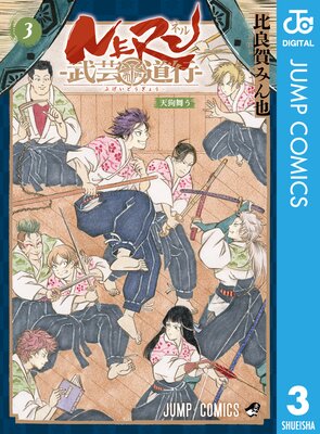 NERU�����ƻ�ԡ�