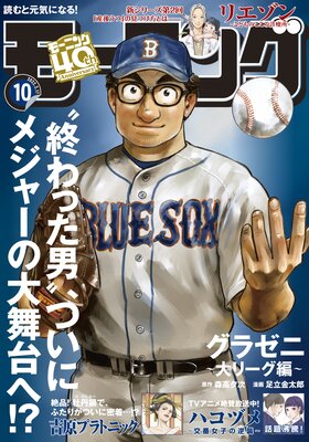 �⡼�˥� 2022ǯ10�� ��2022ǯ2��3��ȯ���