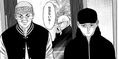 ��������⤬���ζ������� 2