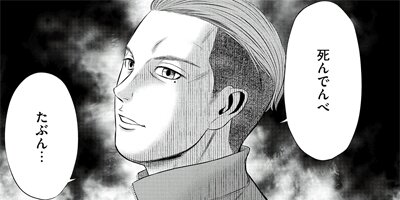 ��������⤬���ζ������� 3