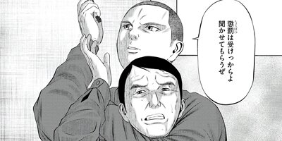 ��������⤬���ζ������� 4