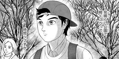 ��������⤬���ζ������� 6