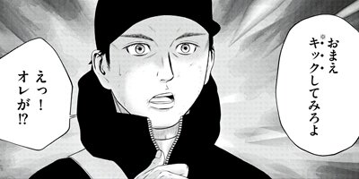 ��������⤬���ζ������� 7