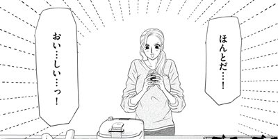 ���ߤ������������������ʤ� �ڤ���������̡���ա� 7