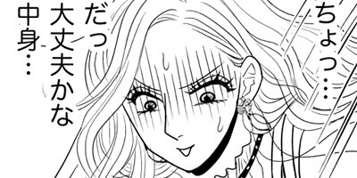 ���ߤ������������������ʤ� �ڤ���������̡���ա� 8