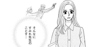 ���ߤ������������������ʤ� �ڤ���������̡���ա� 11