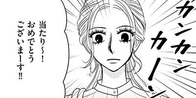 ���ߤ������������������ʤ� �ڤ���������̡���ա� 14