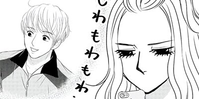 ���ߤ������������������ʤ� �ڤ���������̡���ա� 15