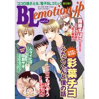 BLemotion.jpVol.5