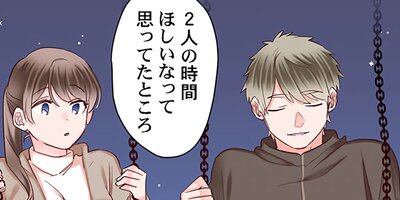 �˽�2�ͤǤλĶȤϡ�7�䥻�å������Ƥ뤫�� 77�ڥե륫�顼��