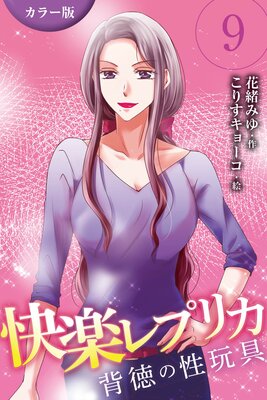 �Υ��顼�ǡϲ��ڥ�ץꥫ�������������