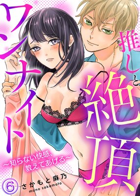 �䤷����ĺ���ʥ��ȡ��Τ�ʤ������������Ƥ������