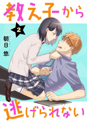 �����Ҥ���ƨ�����ʤ���2��