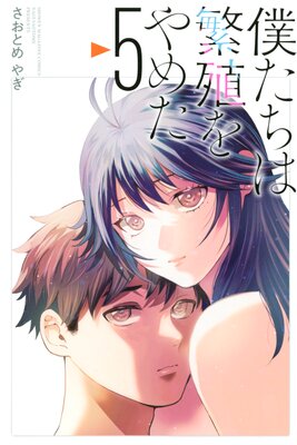 �ͤ������˿����᤿ 5��