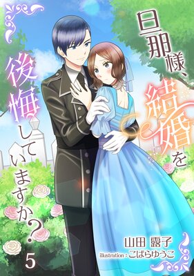 ö���͡��뺧�������Ƥ��ޤ�����