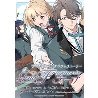 Gem Fragments オーブ 連載版