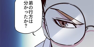 CODE������ƥ����롦���顼31�ڥե륫�顼��