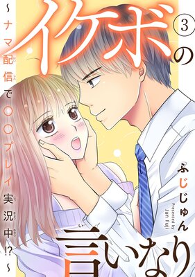 �����ܤθ����ʤ���ʥ��ۿ��ǡ����ץ쥤�¶��桪����3