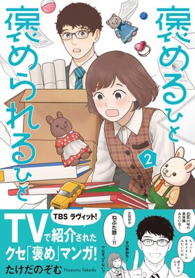 ˫���Ҥ� ˫�����Ҥ� 2��