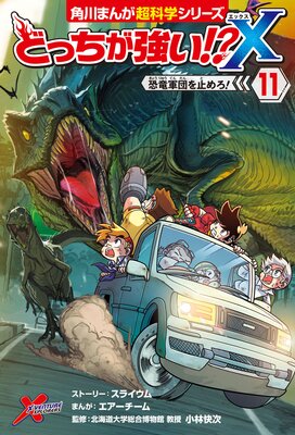 �ɤä�����������X��11�� ��ε���Ĥ�ߤ����