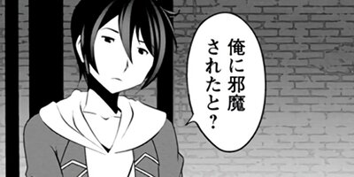 ɬ�����󥸥�󱿱���ˡ�ʥ��ߥå��� 2