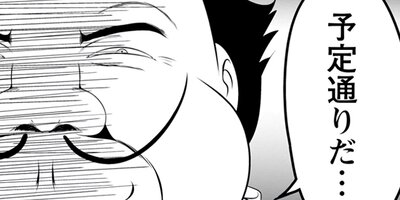 ɬ�����󥸥�󱿱���ˡ�ʥ��ߥå��� 4